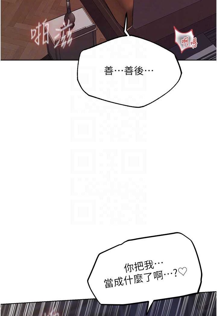 [韩国漫画] 人妻猎人 剧情,熟女人妻#[115P]-68