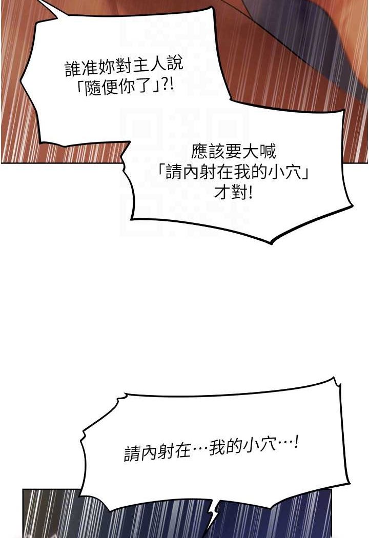 [韩国漫画] 人妻猎人 剧情,熟女人妻#[115P]-74