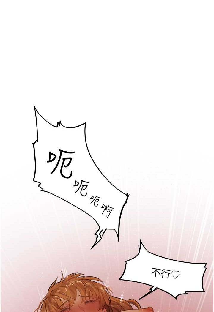 [韩国漫画] 人妻猎人 剧情,熟女人妻#[115P]-76