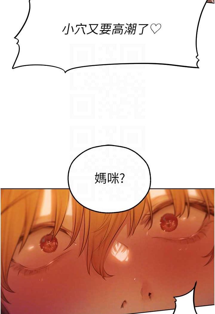 [韩国漫画] 人妻猎人 剧情,熟女人妻#[115P]-78