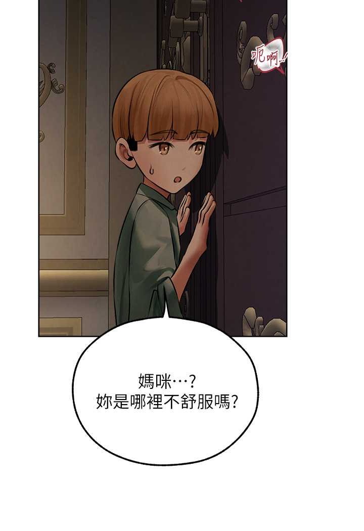 [韩国漫画] 人妻猎人 剧情,熟女人妻#[115P]-96