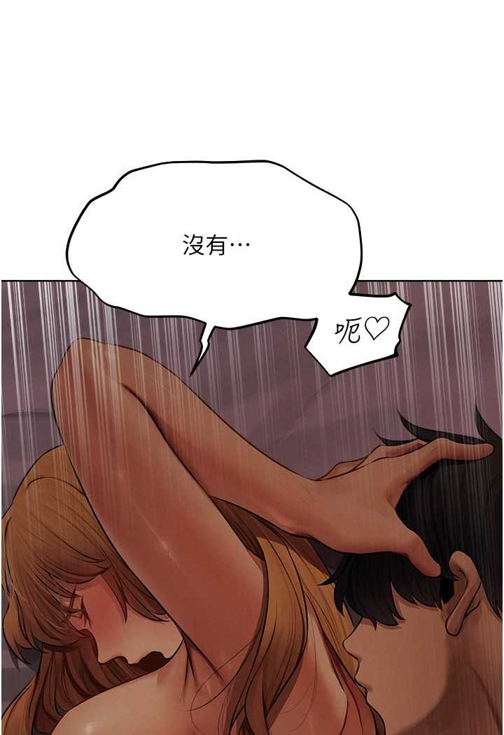 [韩国漫画] 人妻猎人 剧情,熟女人妻#[115P]-97