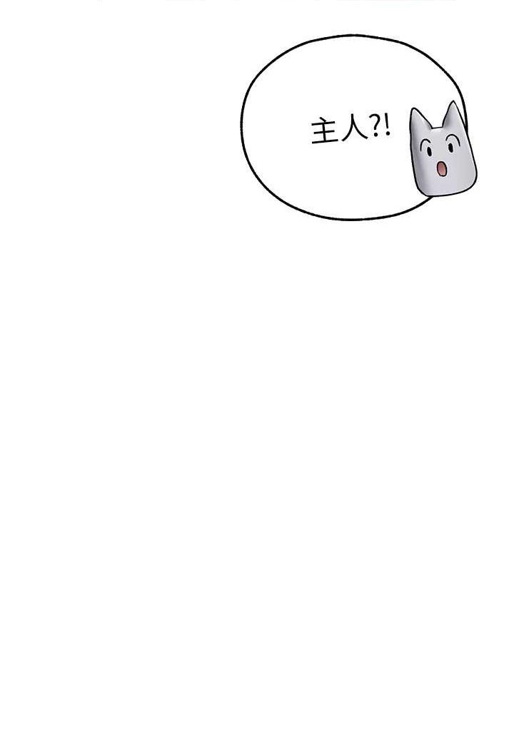 [韩国漫画] 人妻猎人 剧情,熟女人妻#[125P]-100