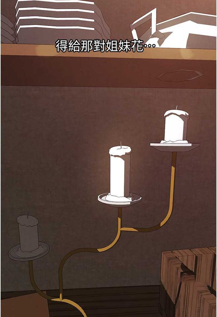 [韩国漫画] 人妻猎人 剧情,熟女人妻#[125P]-108