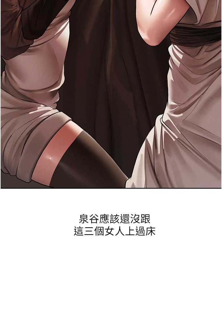 [韩国漫画] 人妻猎人 剧情,熟女人妻#[125P]-111