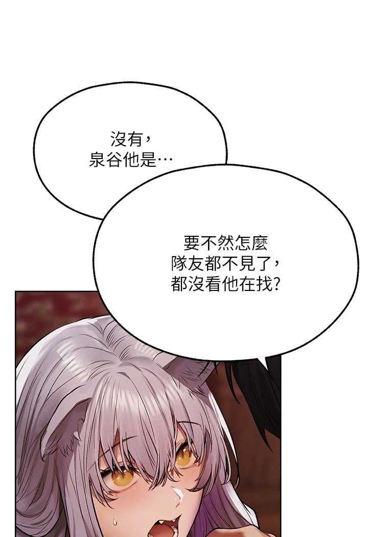 [韩国漫画] 人妻猎人 剧情,熟女人妻#[125P]-115