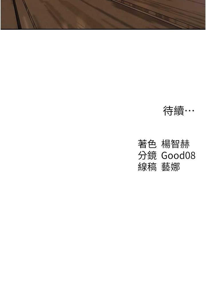 [韩国漫画] 人妻猎人 剧情,熟女人妻#[125P]-125