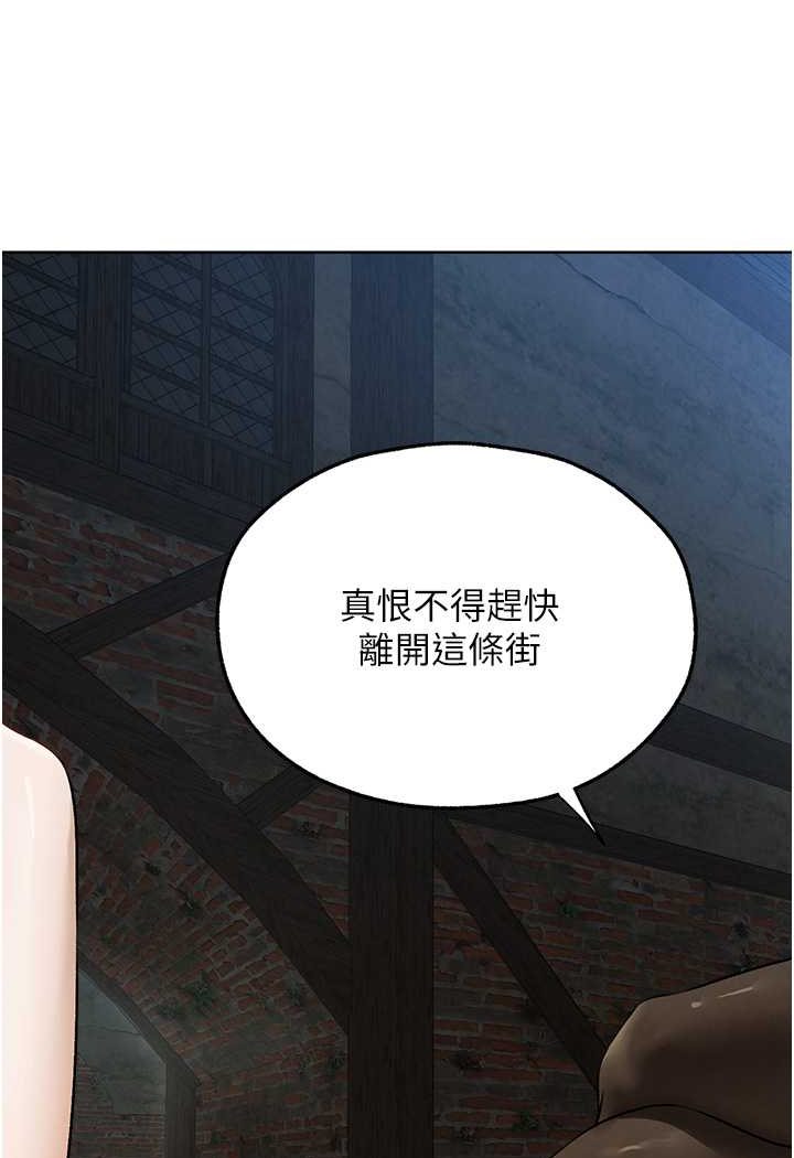[韩国漫画] 人妻猎人 剧情,熟女人妻#[125P]-27