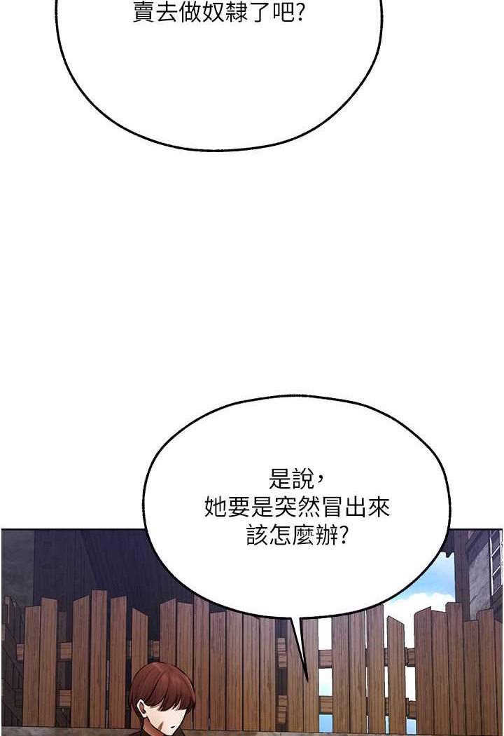 [韩国漫画] 人妻猎人 剧情,熟女人妻#[125P]-31