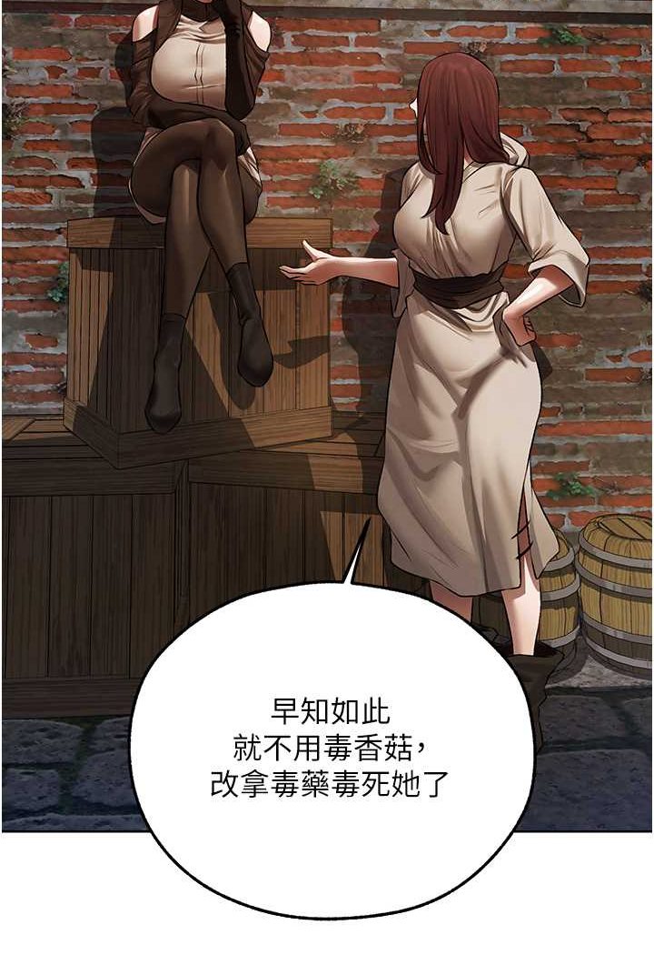 [韩国漫画] 人妻猎人 剧情,熟女人妻#[125P]-32