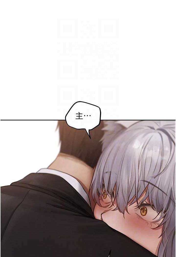 [韩国漫画] 人妻猎人 剧情,熟女人妻#[125P]-42