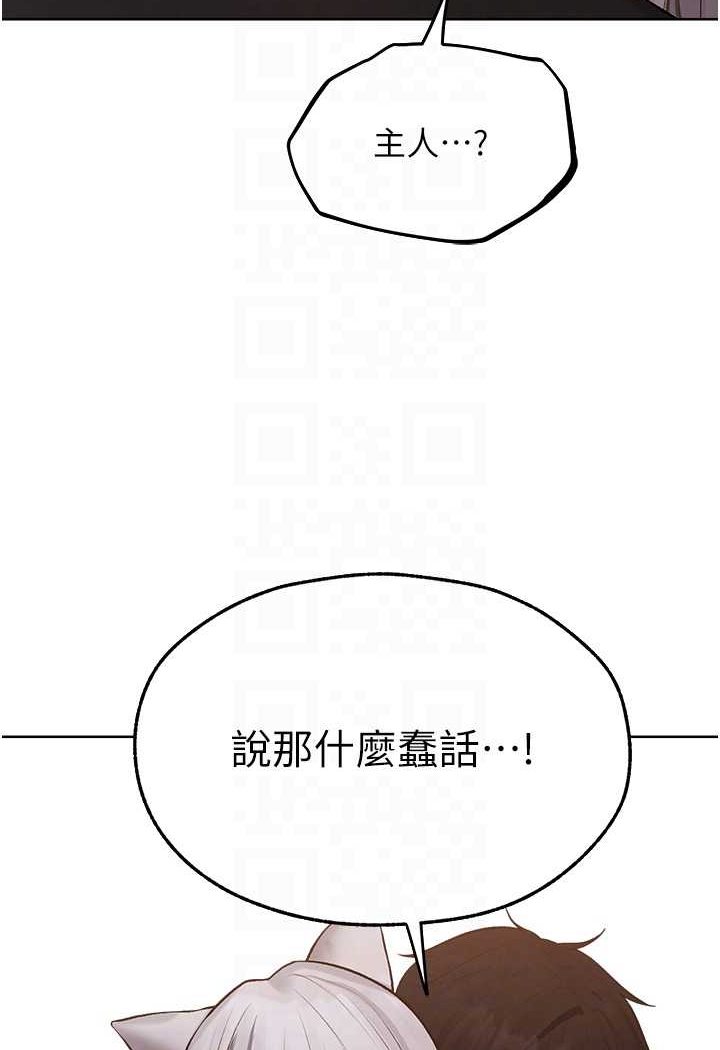 [韩国漫画] 人妻猎人 剧情,熟女人妻#[125P]-43