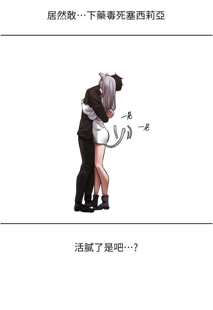 [韩国漫画] 人妻猎人 剧情,熟女人妻#[125P]-46