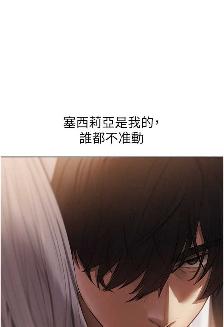 [韩国漫画] 人妻猎人 剧情,熟女人妻#[125P]-47