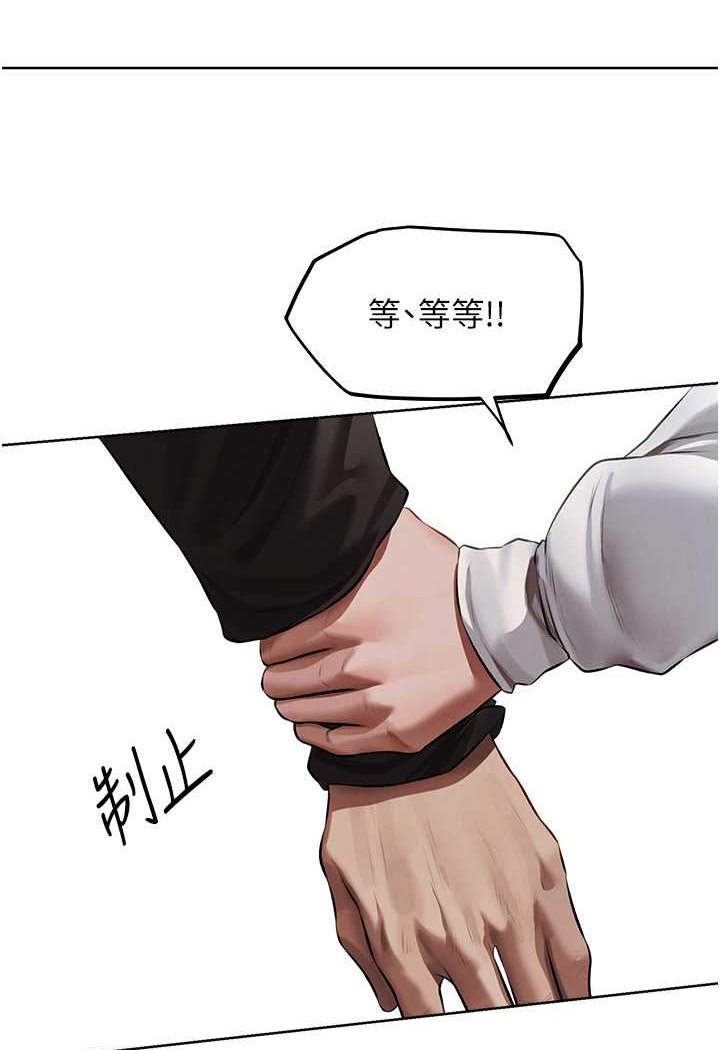 [韩国漫画] 人妻猎人 剧情,熟女人妻#[125P]-51