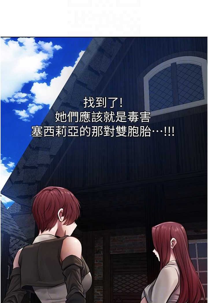 [韩国漫画] 人妻猎人 剧情,熟女人妻#[125P]-64