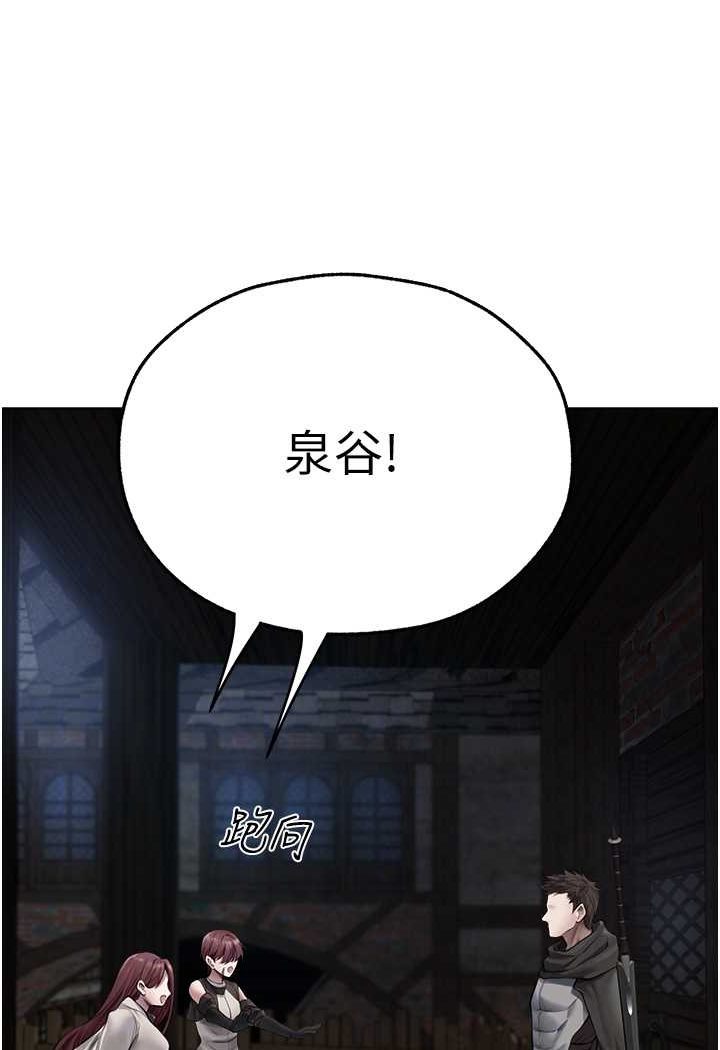 [韩国漫画] 人妻猎人 剧情,熟女人妻#[125P]-68