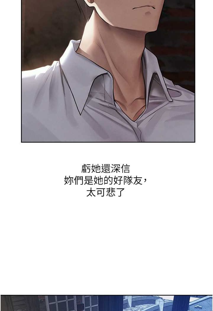 [韩国漫画] 人妻猎人 剧情,熟女人妻#[125P]-77