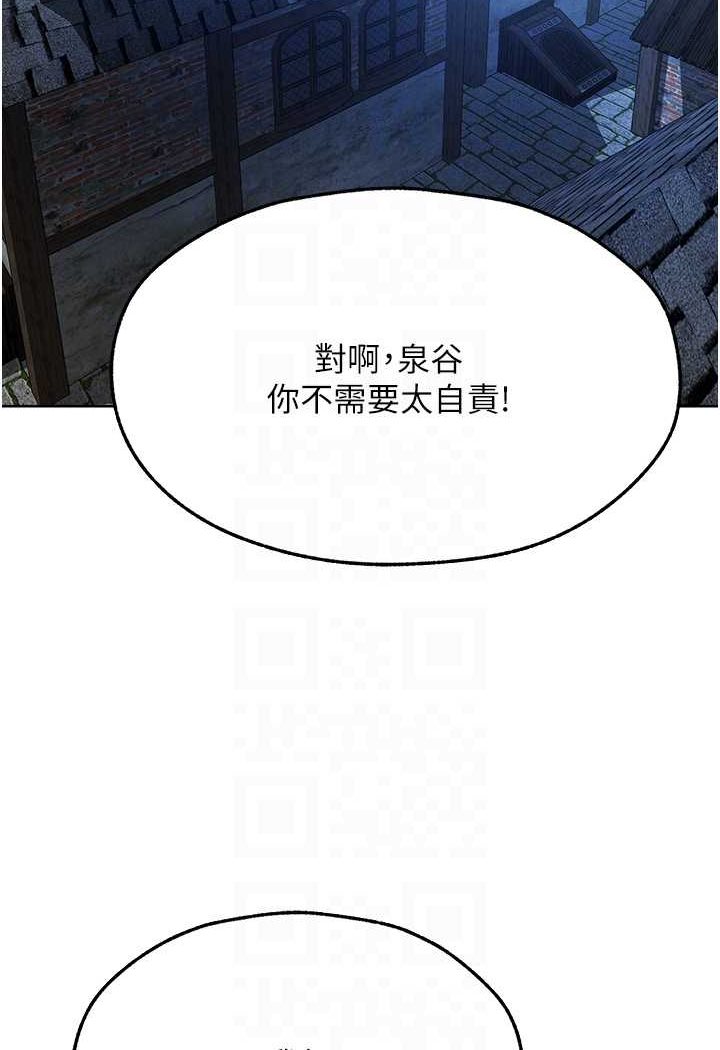 [韩国漫画] 人妻猎人 剧情,熟女人妻#[125P]-80