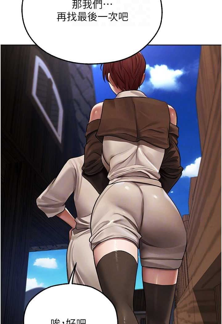 [韩国漫画] 人妻猎人 剧情,熟女人妻#[125P]-81