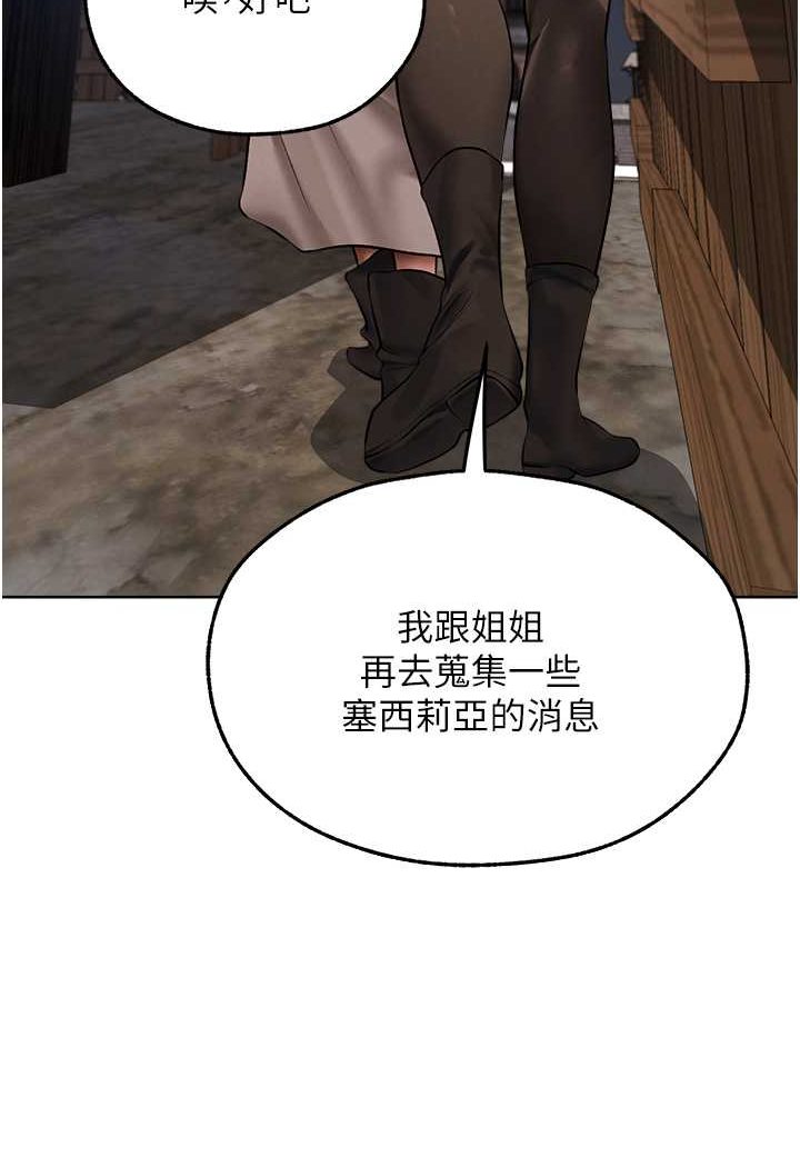 [韩国漫画] 人妻猎人 剧情,熟女人妻#[125P]-82