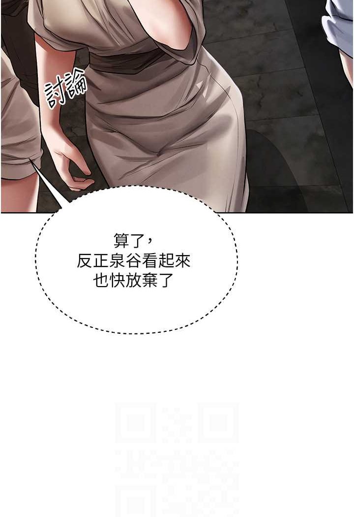 [韩国漫画] 人妻猎人 剧情,熟女人妻#[125P]-84