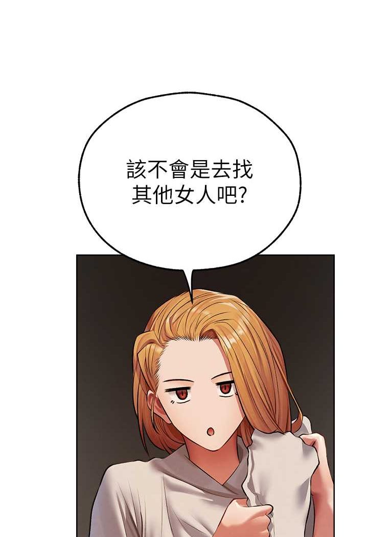 [韩国漫画] 人妻猎人 剧情,熟女人妻#[125P]-9