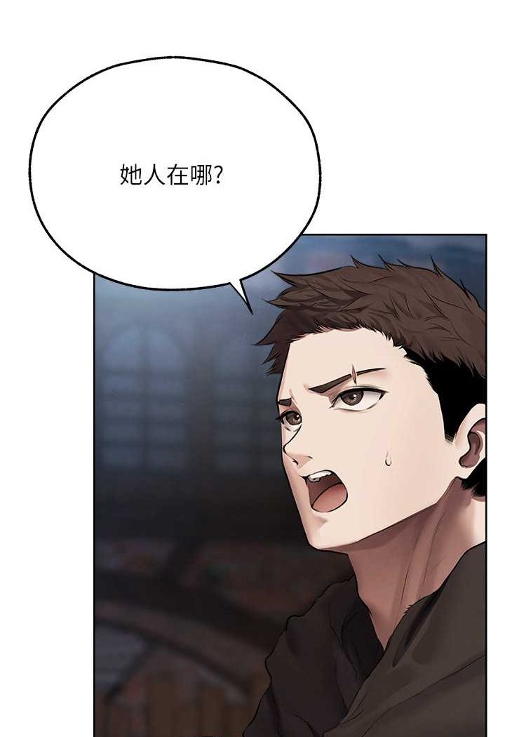 [韩国漫画] 人妻猎人 剧情,熟女人妻#[125P]-93