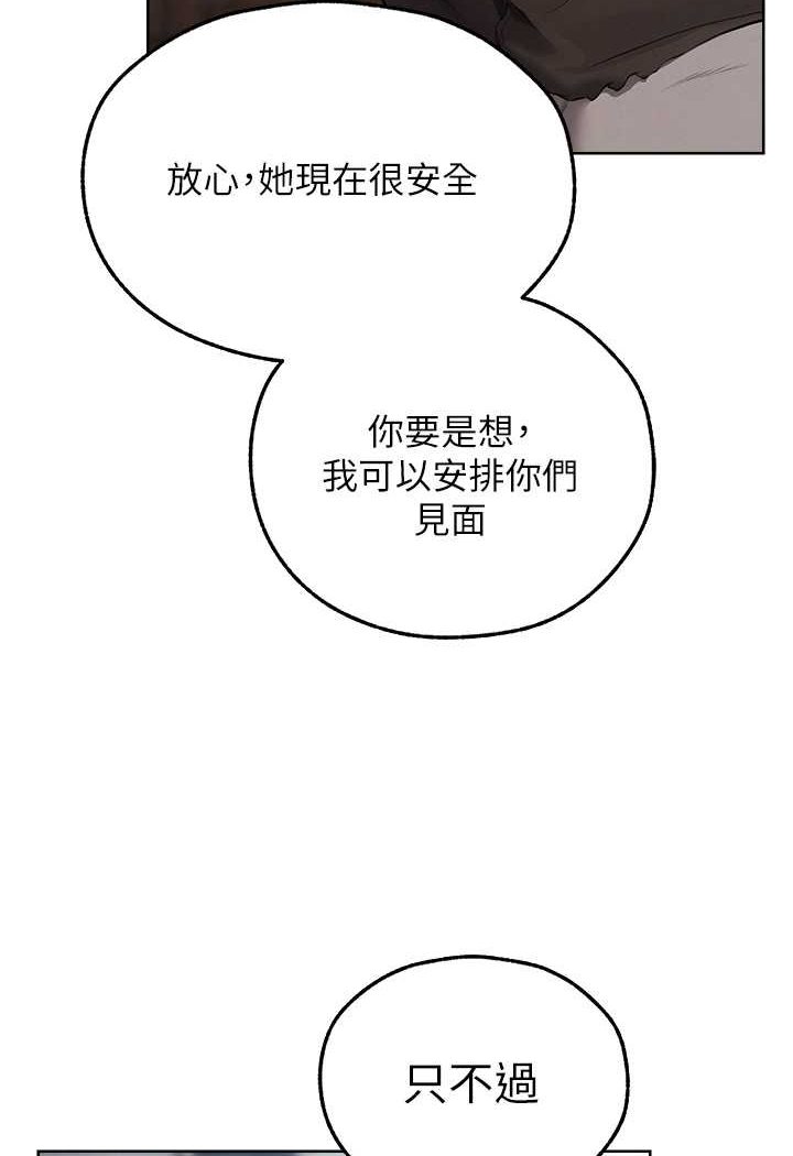 [韩国漫画] 人妻猎人 剧情,熟女人妻#[125P]-94