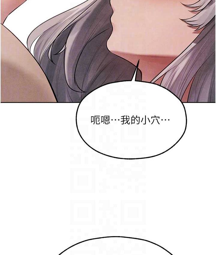 [韩国漫画] 人妻猎人 剧情,熟女人妻#[160P]-103