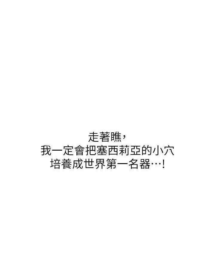 [韩国漫画] 人妻猎人 剧情,熟女人妻#[160P]-107