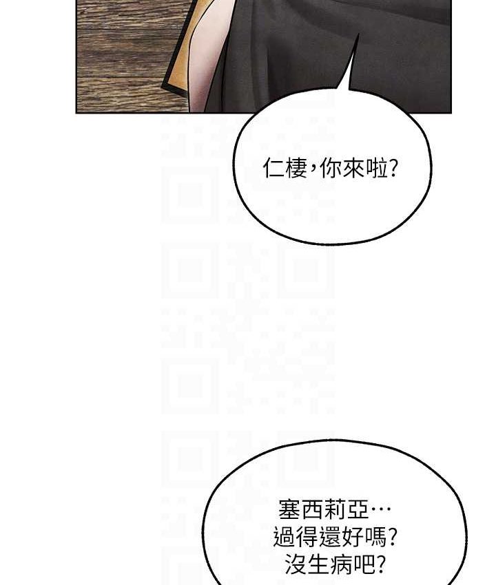 [韩国漫画] 人妻猎人 剧情,熟女人妻#[160P]-115