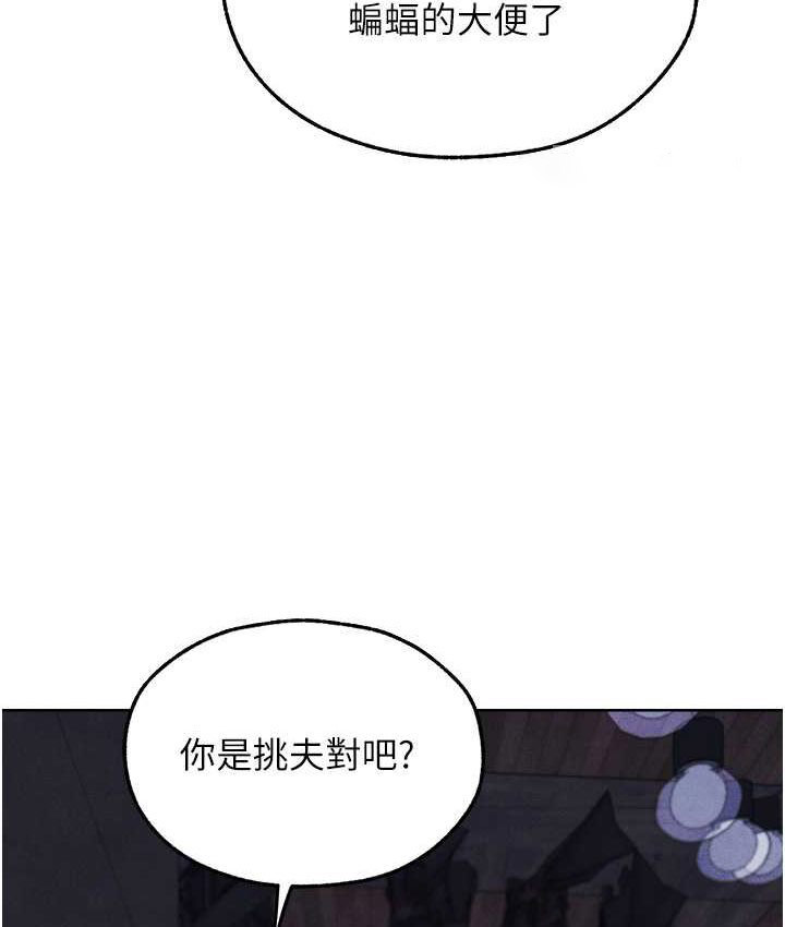 [韩国漫画] 人妻猎人 剧情,熟女人妻#[160P]-125
