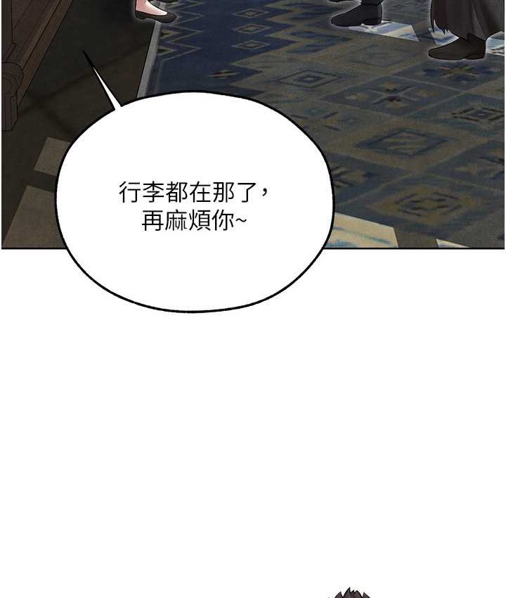 [韩国漫画] 人妻猎人 剧情,熟女人妻#[160P]-127