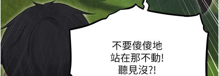 [韩国漫画] 人妻猎人 剧情,熟女人妻#[160P]-143