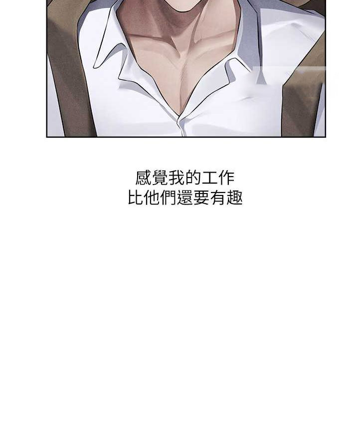 [韩国漫画] 人妻猎人 剧情,熟女人妻#[160P]-146