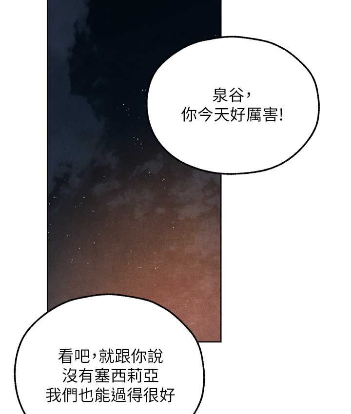 [韩国漫画] 人妻猎人 剧情,熟女人妻#[160P]-148