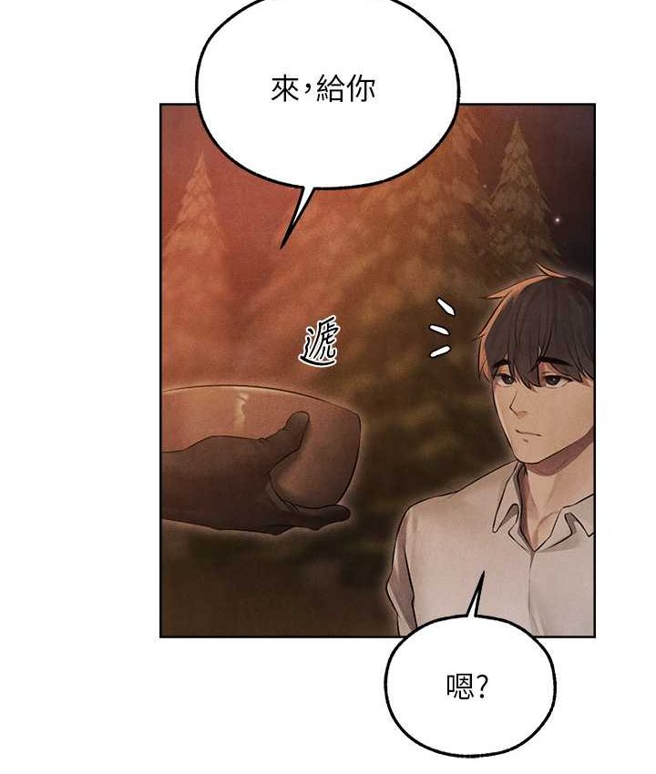 [韩国漫画] 人妻猎人 剧情,熟女人妻#[160P]-152