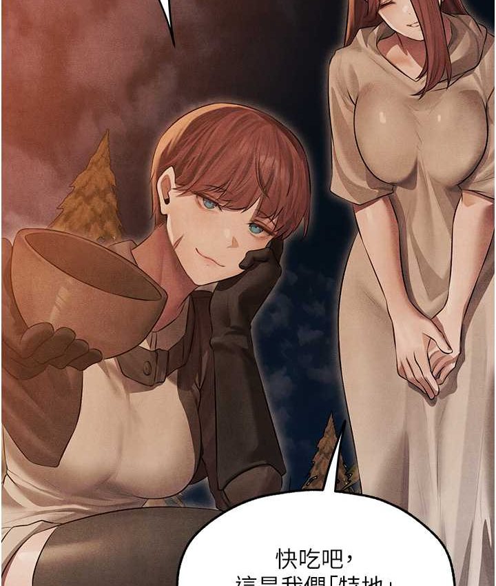 [韩国漫画] 人妻猎人 剧情,熟女人妻#[160P]-154