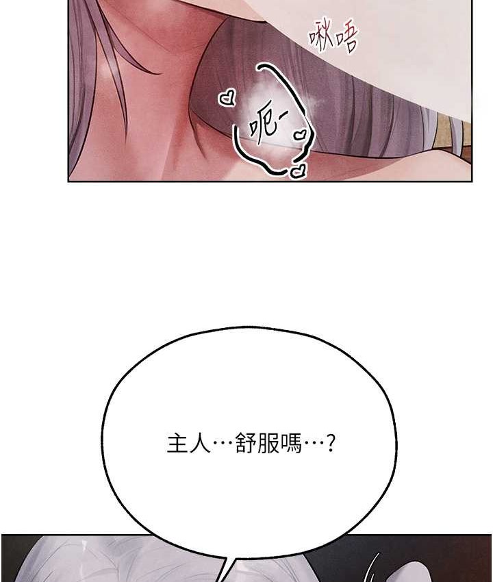 [韩国漫画] 人妻猎人 剧情,熟女人妻#[160P]-17