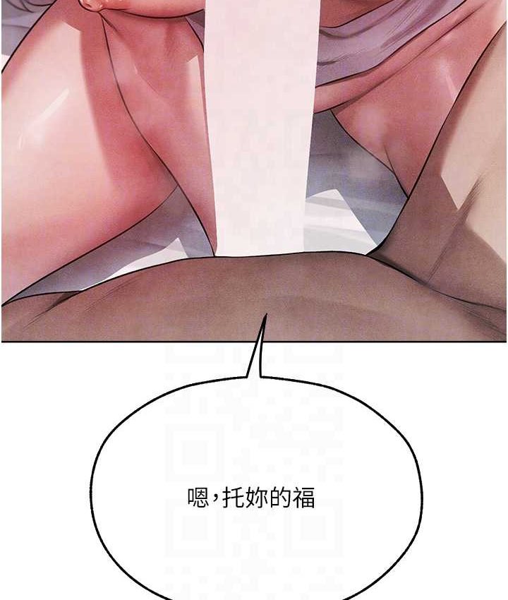 [韩国漫画] 人妻猎人 剧情,熟女人妻#[160P]-19