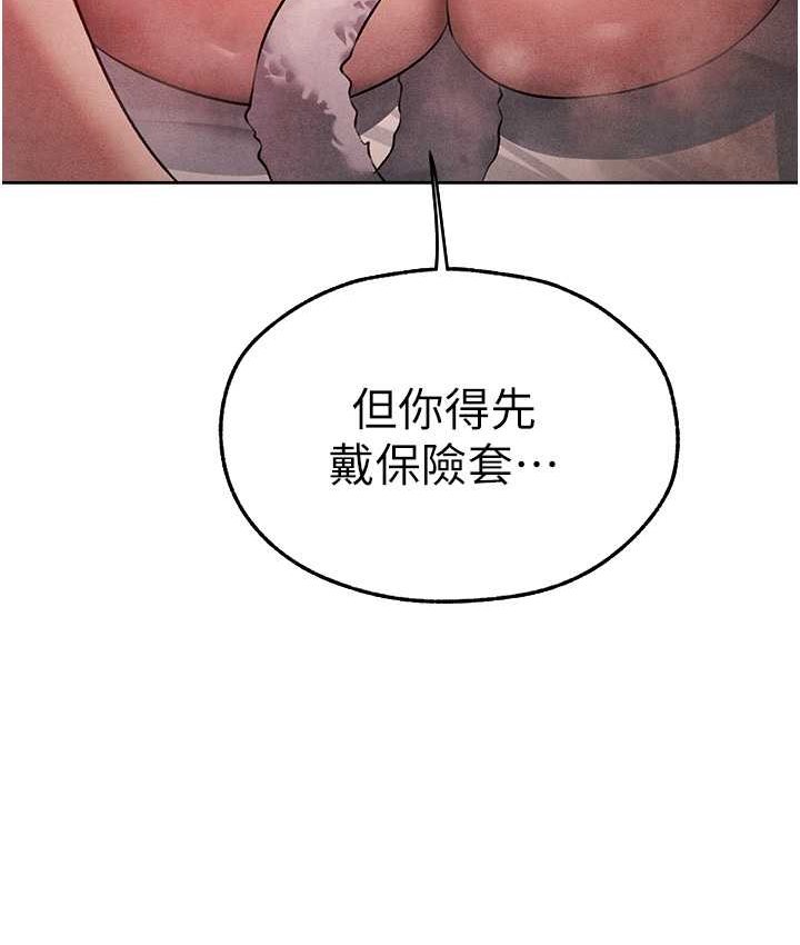 [韩国漫画] 人妻猎人 剧情,熟女人妻#[160P]-25