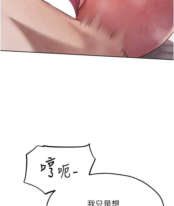 [韩国漫画] 人妻猎人 剧情,熟女人妻#[160P]-41