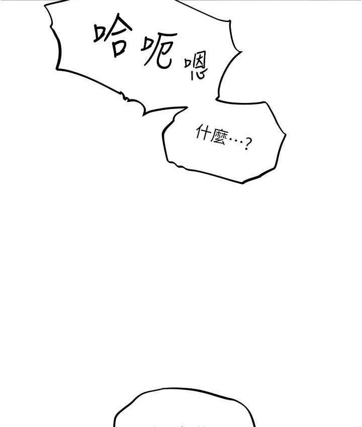 [韩国漫画] 人妻猎人 剧情,熟女人妻#[160P]-44