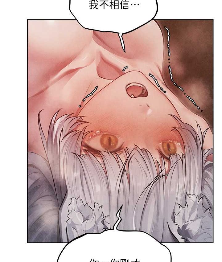 [韩国漫画] 人妻猎人 剧情,熟女人妻#[160P]-45