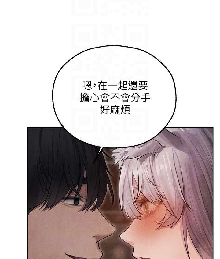 [韩国漫画] 人妻猎人 剧情,熟女人妻#[160P]-49