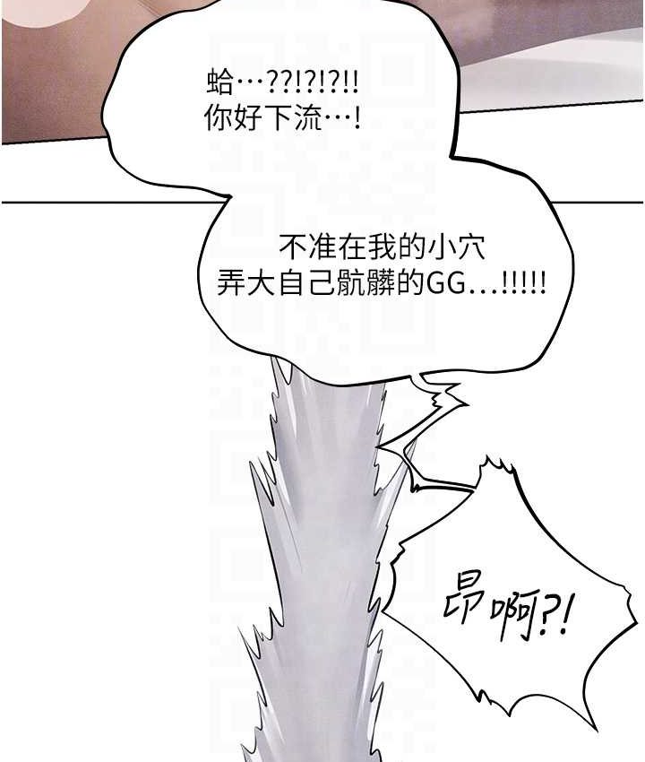 [韩国漫画] 人妻猎人 剧情,熟女人妻#[160P]-62