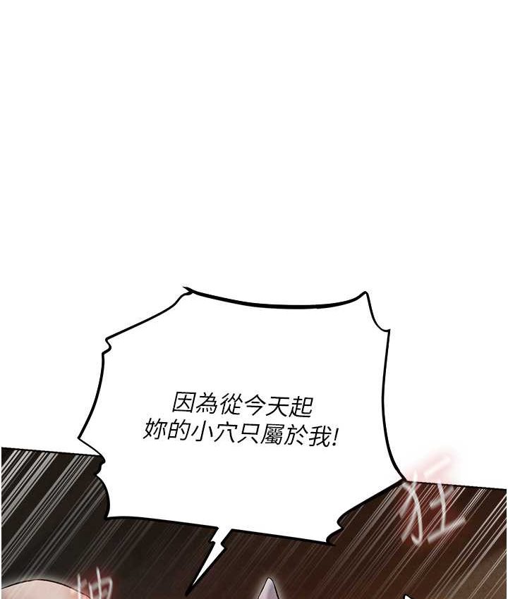 [韩国漫画] 人妻猎人 剧情,熟女人妻#[160P]-70