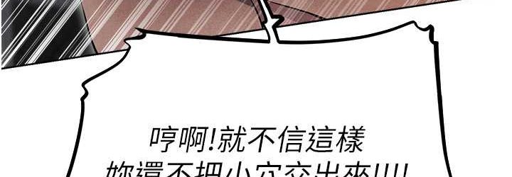 [韩国漫画] 人妻猎人 剧情,熟女人妻#[160P]-72