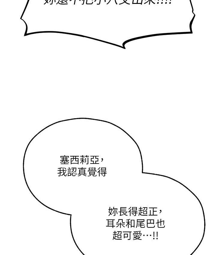 [韩国漫画] 人妻猎人 剧情,熟女人妻#[160P]-73